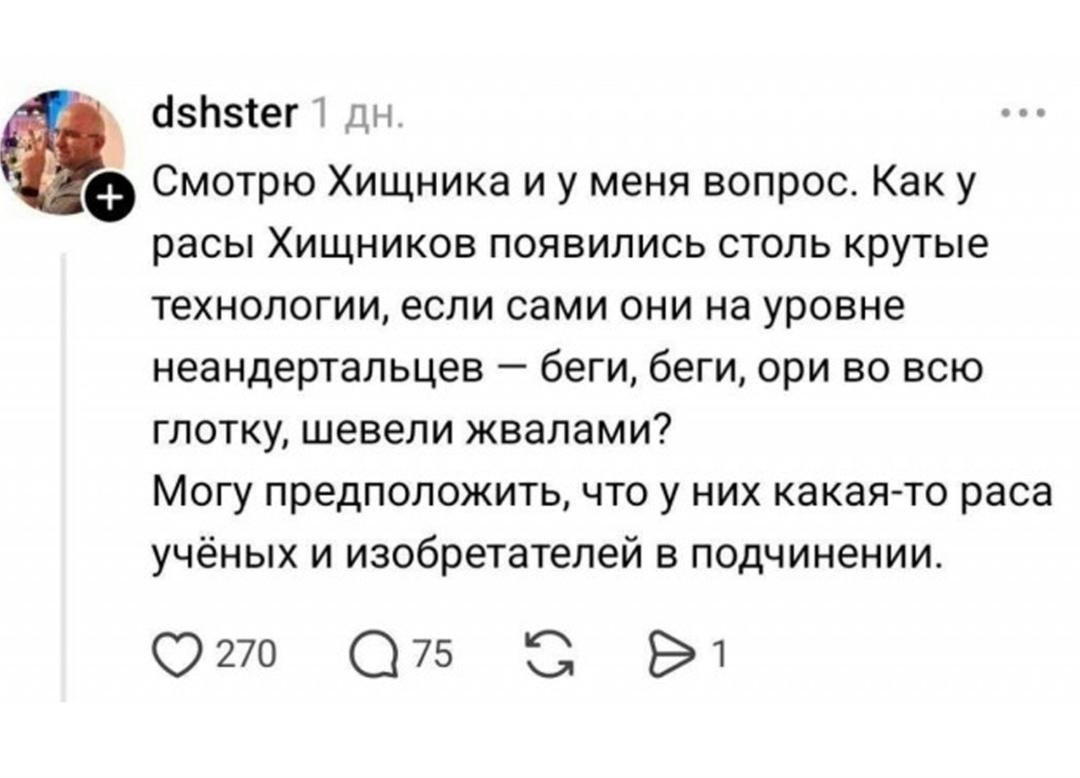 Интересно получается