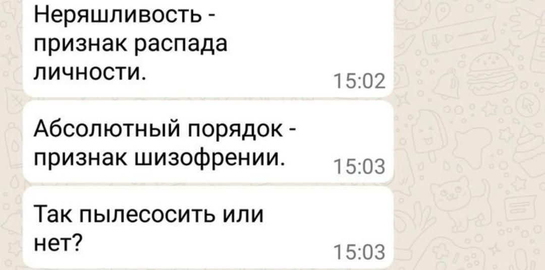 Это гениально