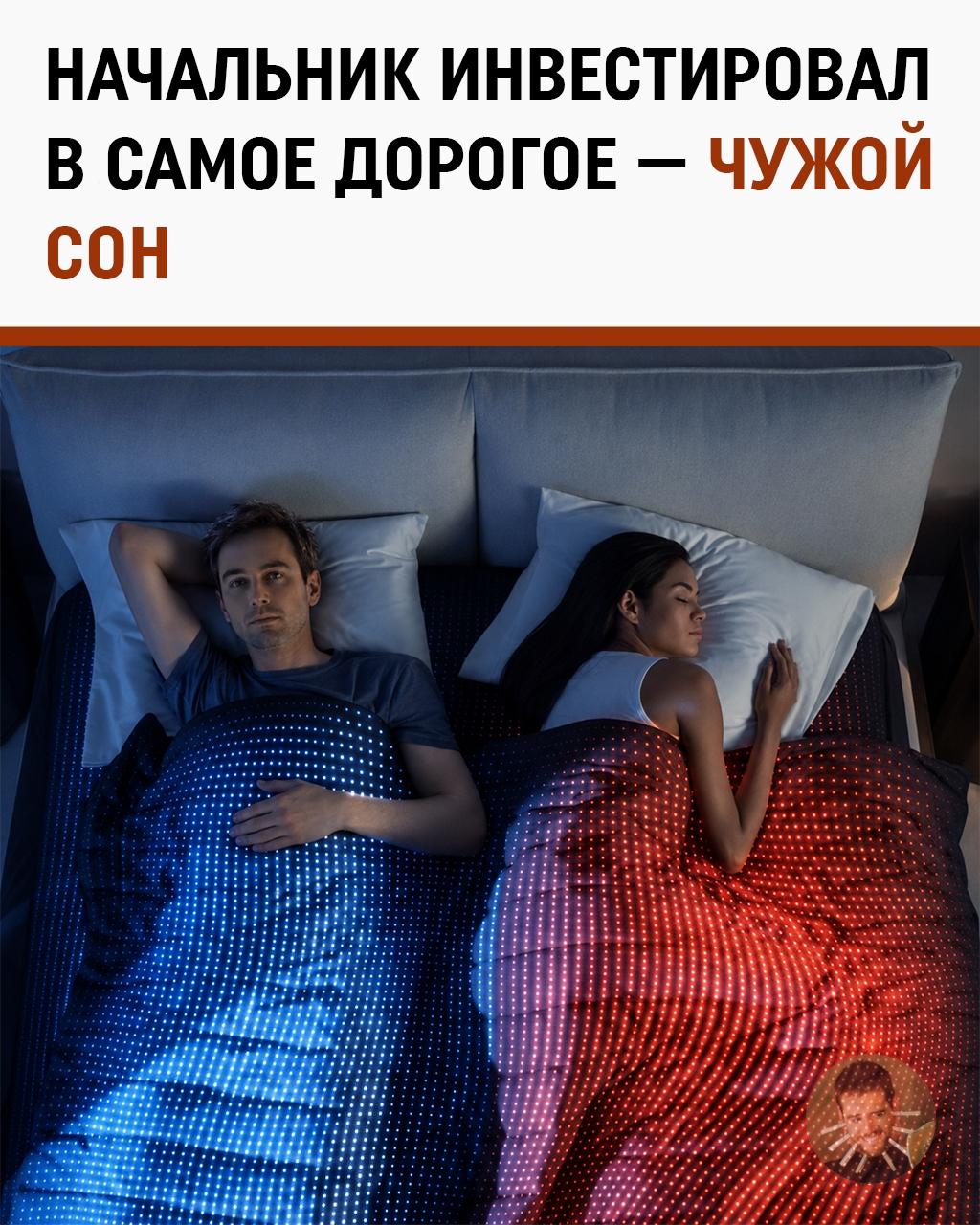 Начальник ИИ-стартапа потратил 6,5 миллиона рублей на матрасы для сотрудников