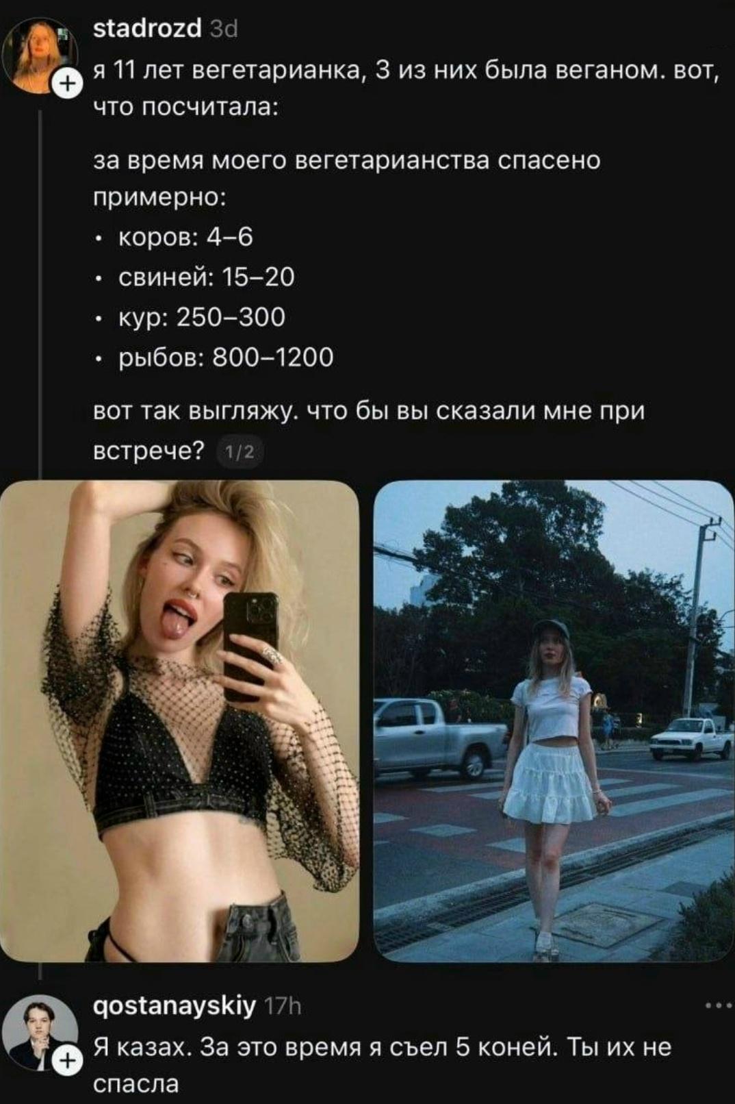 Кто ни будь ну скажите ей