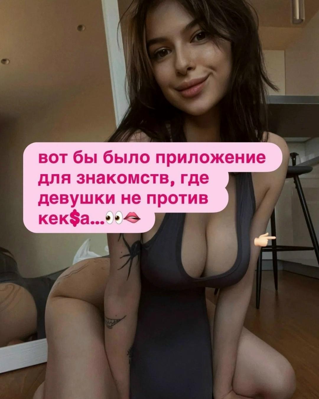 Без комментария