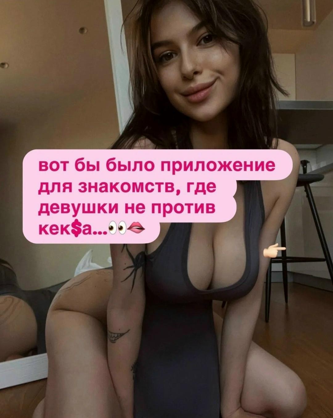 Без комментария