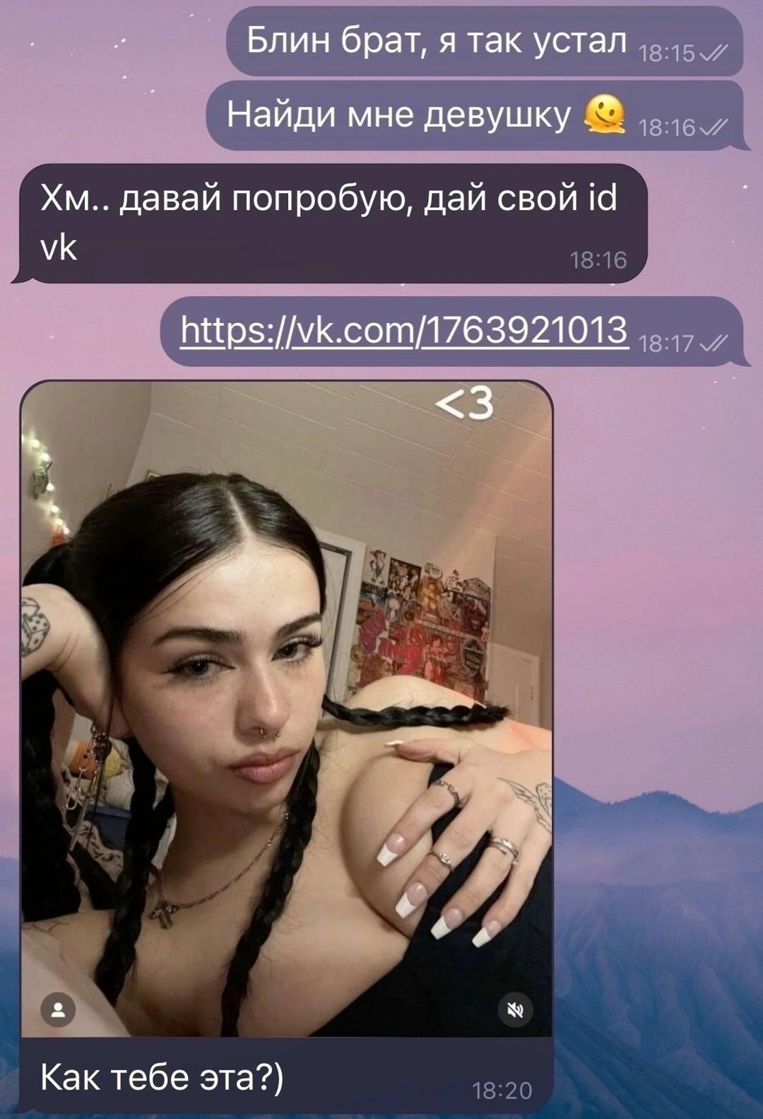 Без комментария