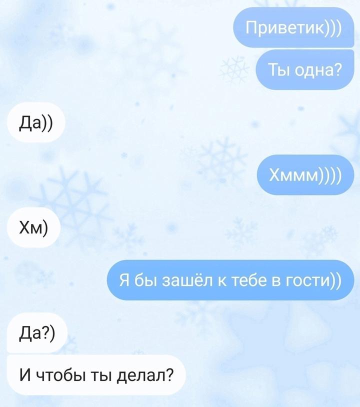 Для любителей поспать