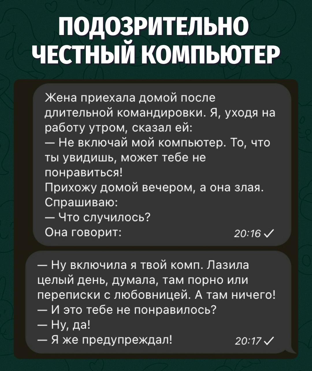 Иногда отсутствие компромата обижает сильнее, чем его наличие