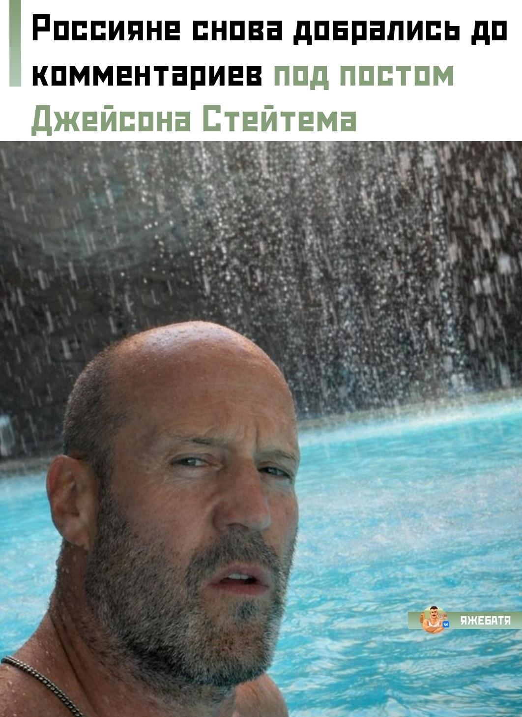 😀 Актёр выложил обычные фото с отдыха — на них он с голым торсом проводит время в воде вместе с сыном.