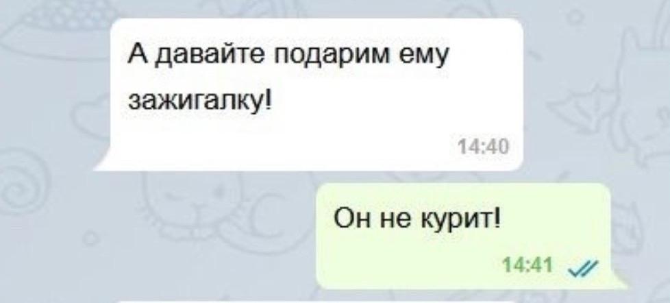 Чувак просто с фантазией