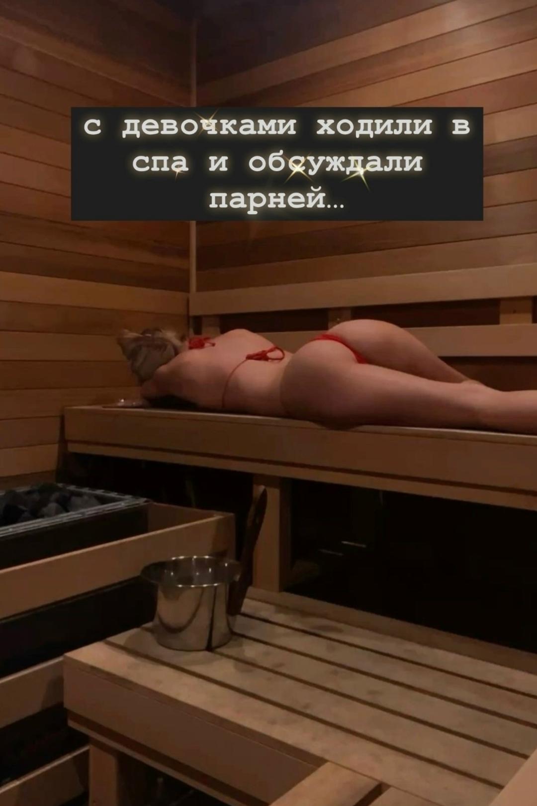 Без комментария