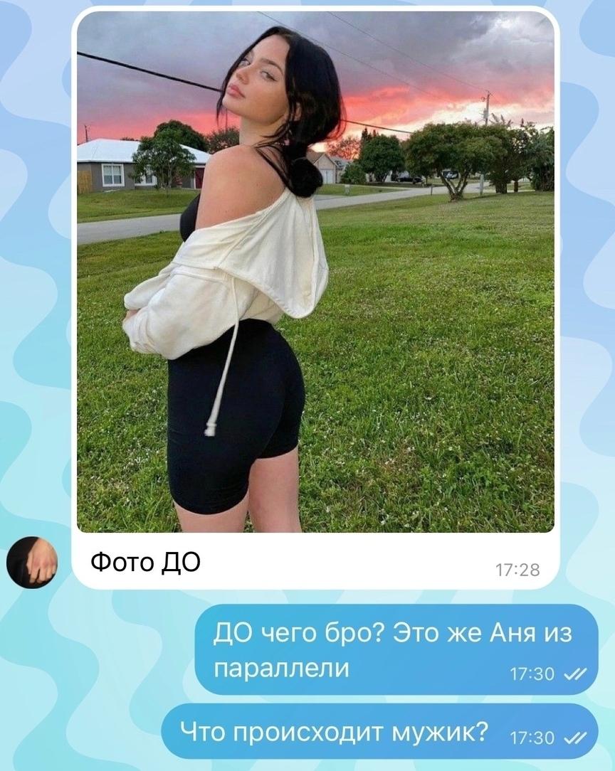 Без комментария