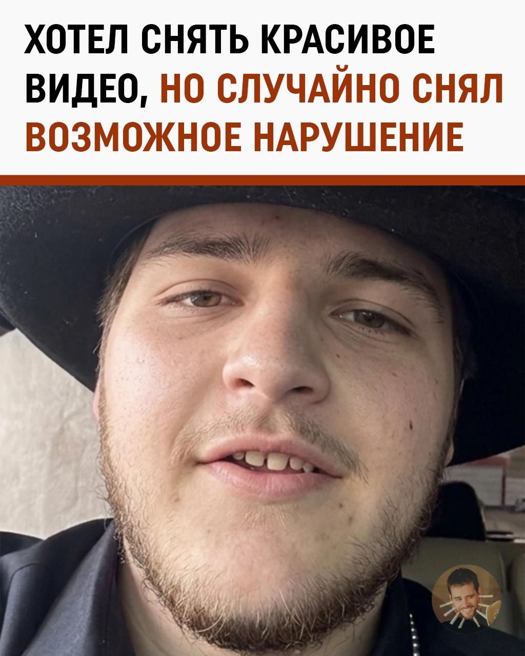 Адам Кадыров снял видео за рулём и показал выезд на встречку с превышением
