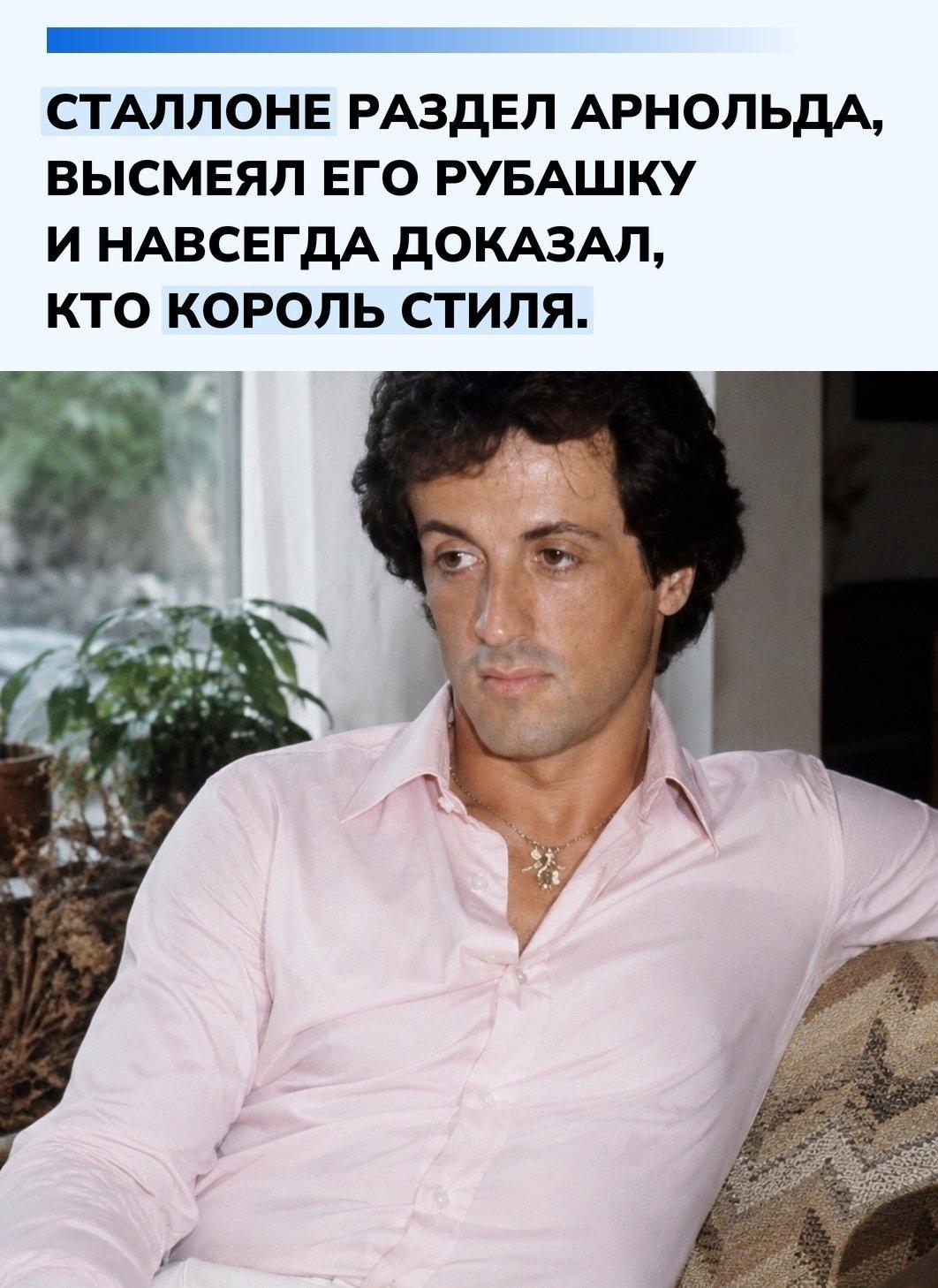 В 80-х и 90-х Сильвестр Сталлоне и Арнольд Шварценеггер сражались не только за кассовые сборы, но и за звание главной звезды боевиков