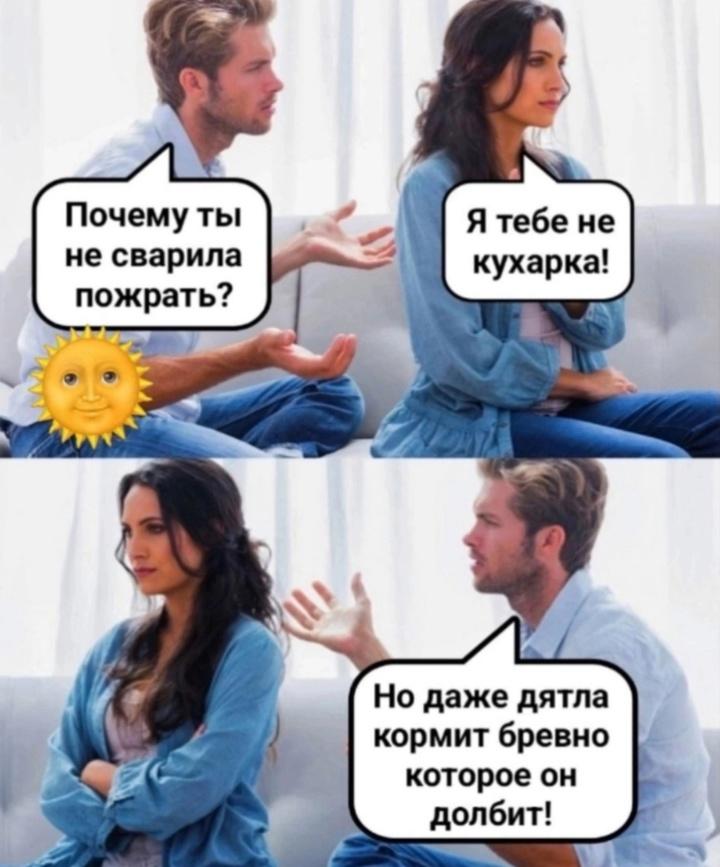 Ну он ведь прав