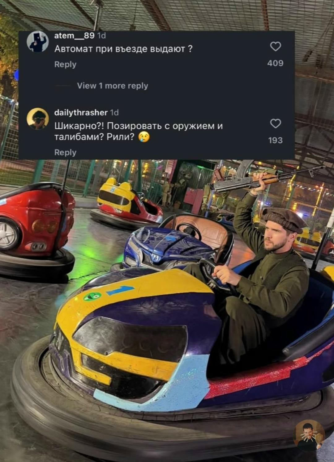 Руслан Усачев ответил на хейт за фото с автоматом в Афганистане