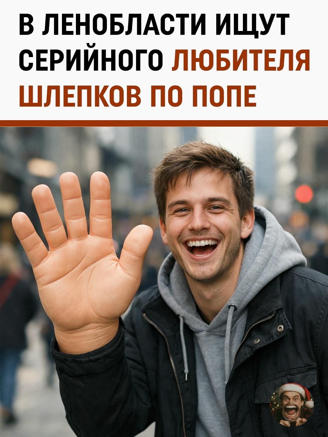 В Мурино объявился серийный любитель распускать руки.