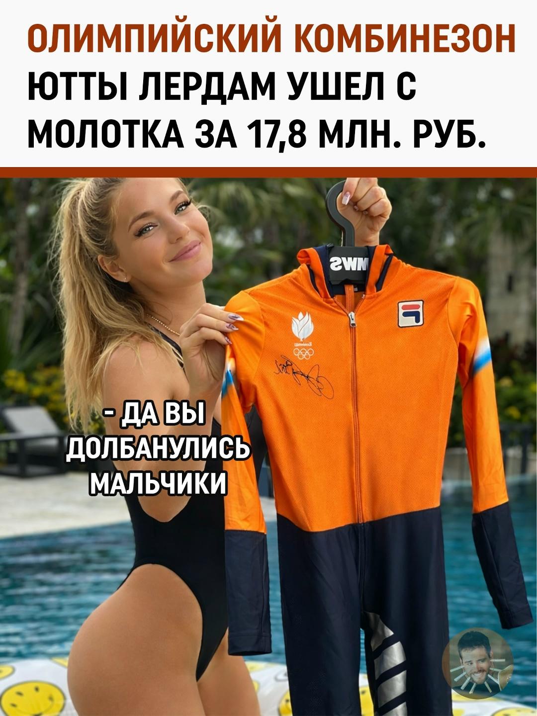 В мире аукционов спортивных реликвий произошла настоящая сенсация.