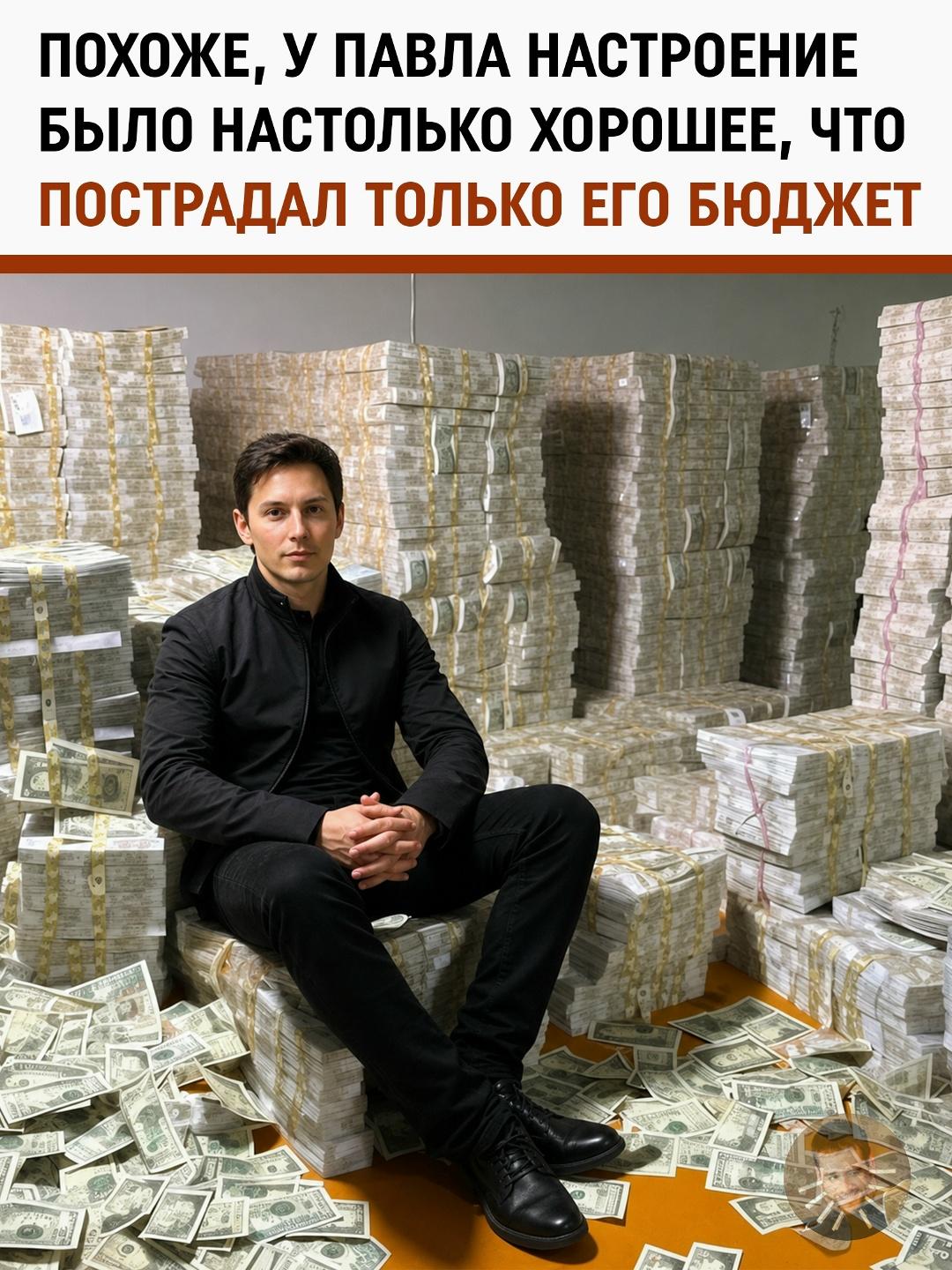 Аттракцион невиданной щедрости: Павел Дуров решил лично раздать Premium-подписки в комментариях