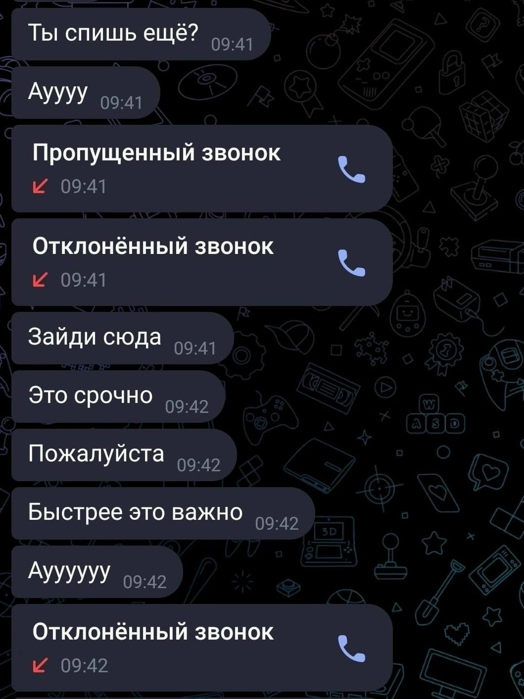Действительно так