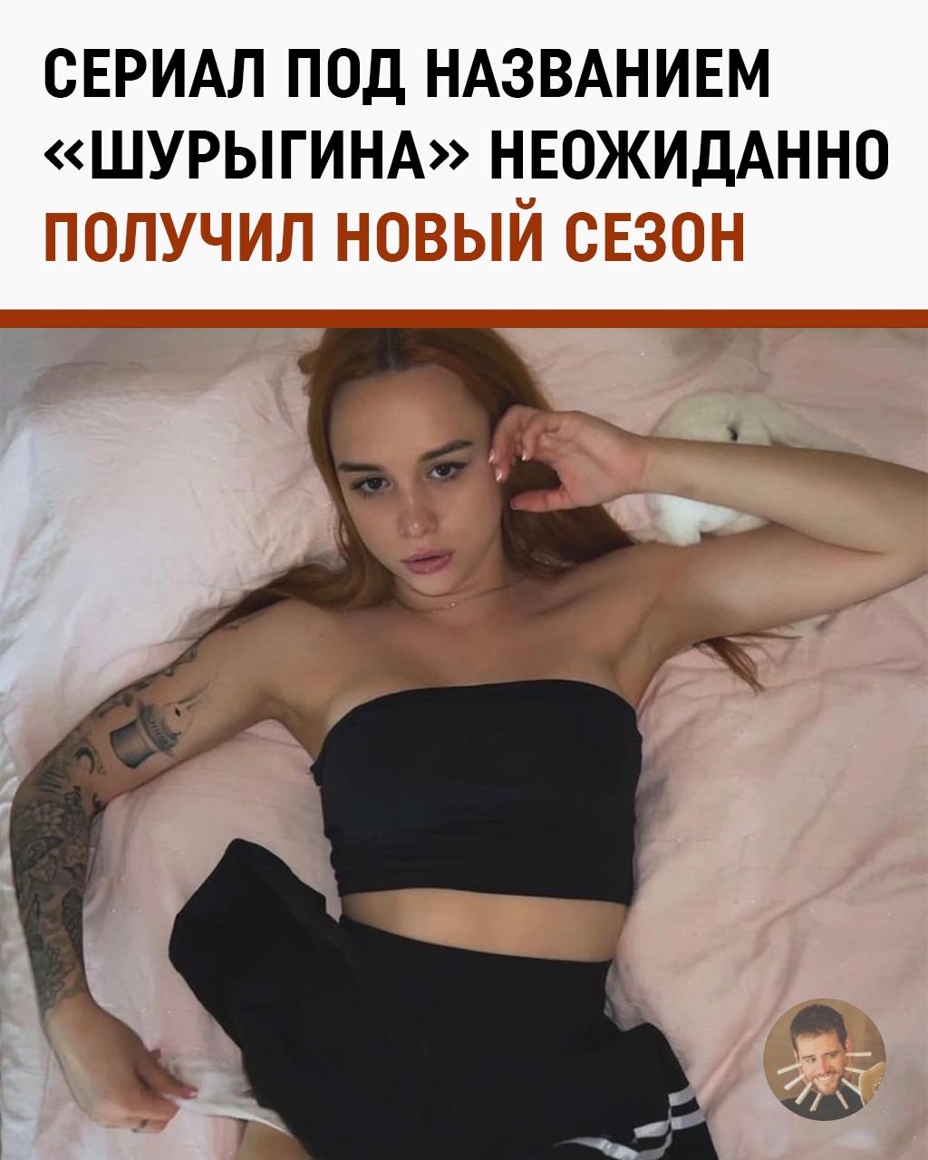 Из интернета — в СИЗО: Диана Шурыгина нарушила запрет из-за телефона