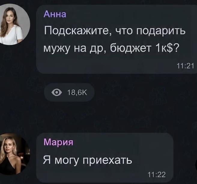 За 1 000$ почему бы и нет