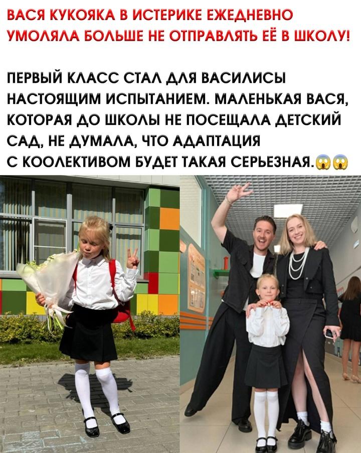 Вася это только начало