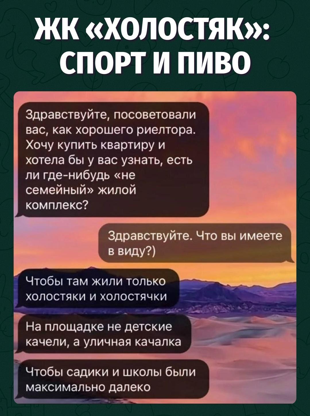 Идеальный двор: качалка вместо песочницы