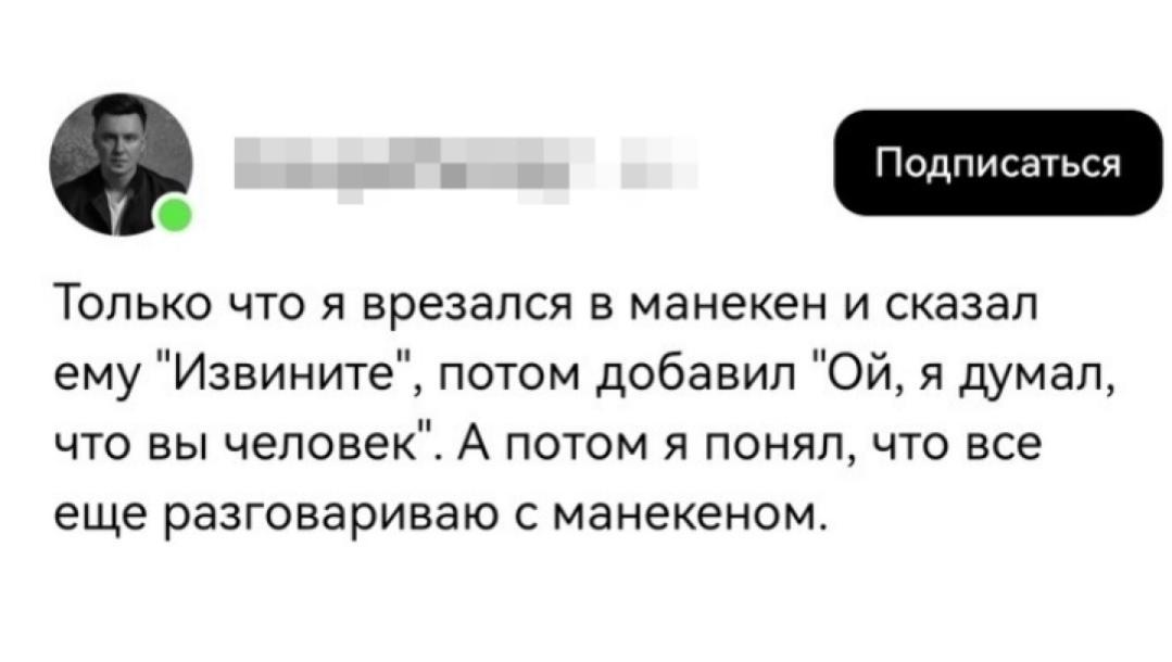 И такое бывает