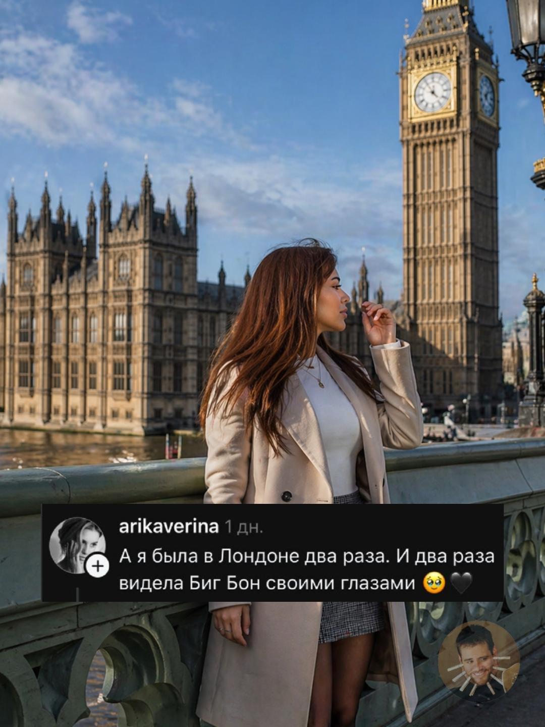 Слетала в Лондон, а вернулась с впечатлениями о… лапше быстрого приготовления