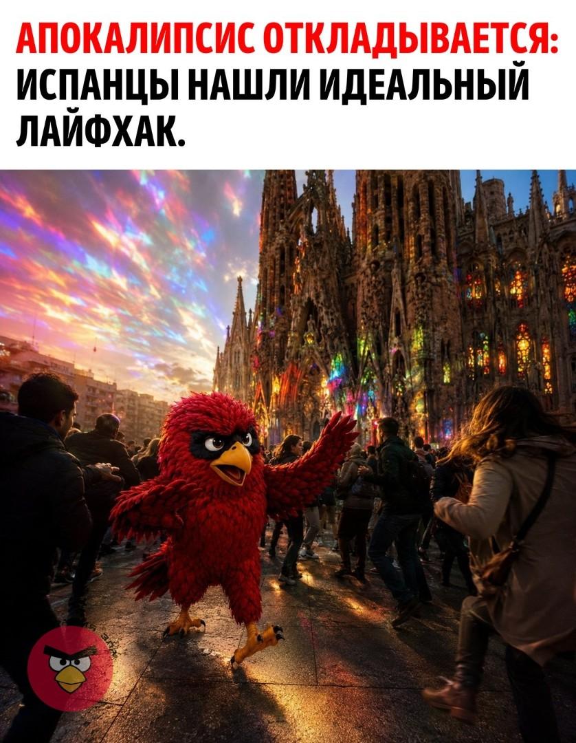 В Барселоне официально завершили строительство храма Саграда Фамилия — на это ушло 144 года. При высоте 172,5 метра он стал самым высоким храмом в мире.