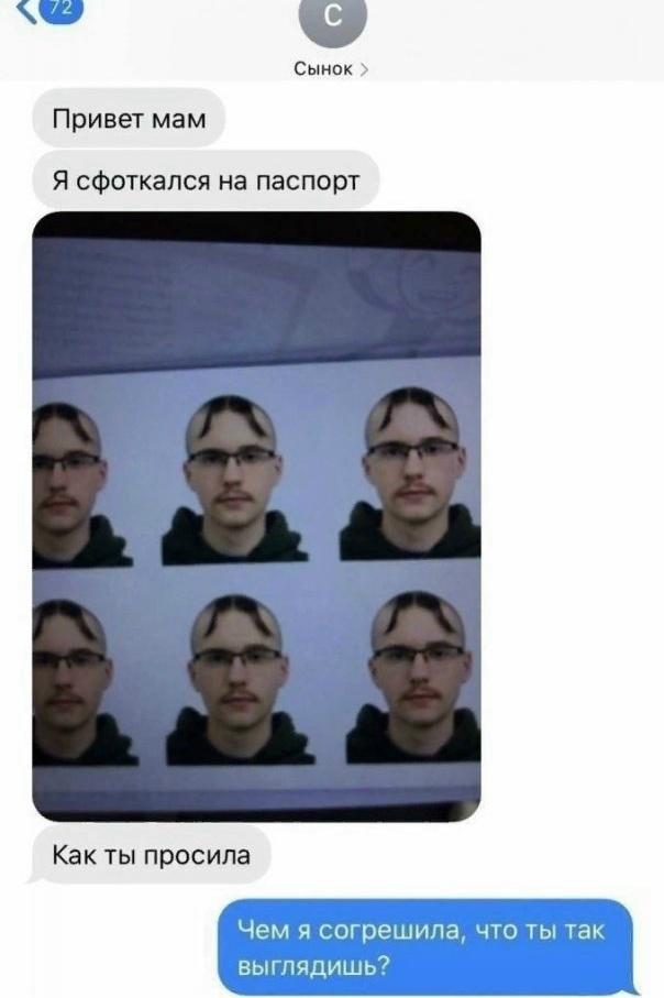Идеальное фото