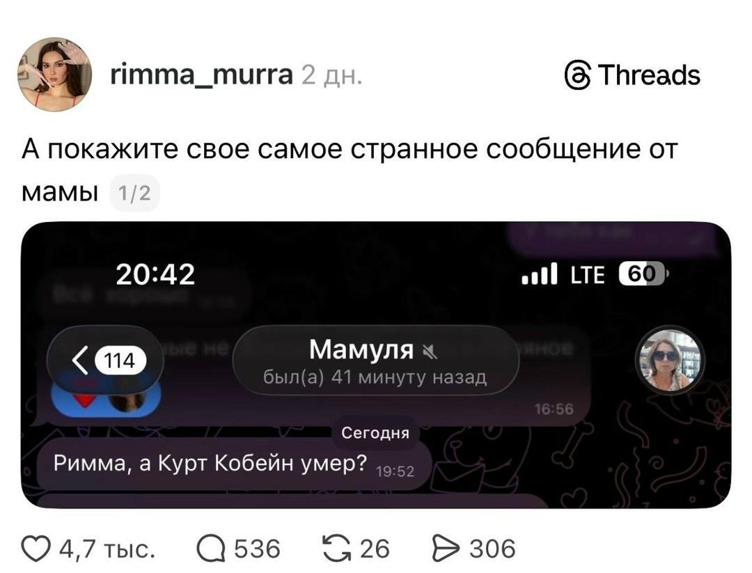 Мaмы умеют удивлять лучше любого стендап-комикa.