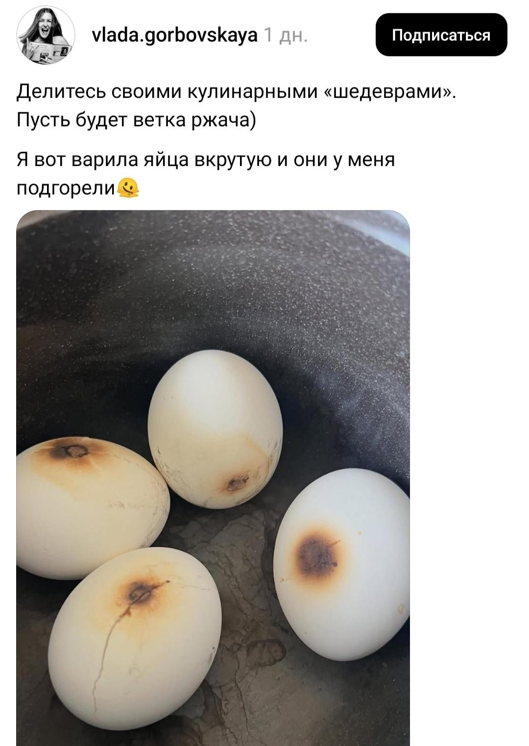Кажется, в сети собрали целую подборку кулинарных провалов, которыми люди решили поделиться без стеснения
