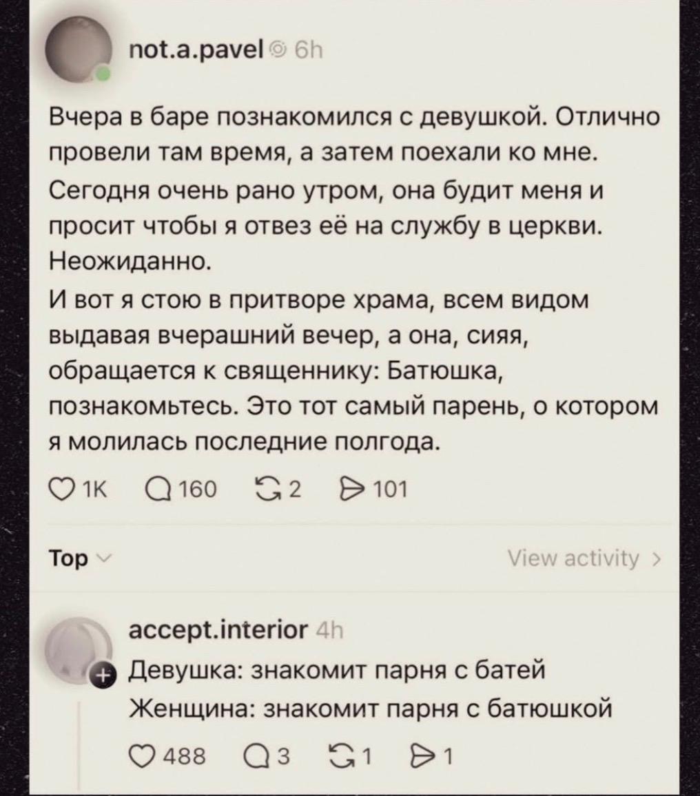 Сомнительно конечно это все