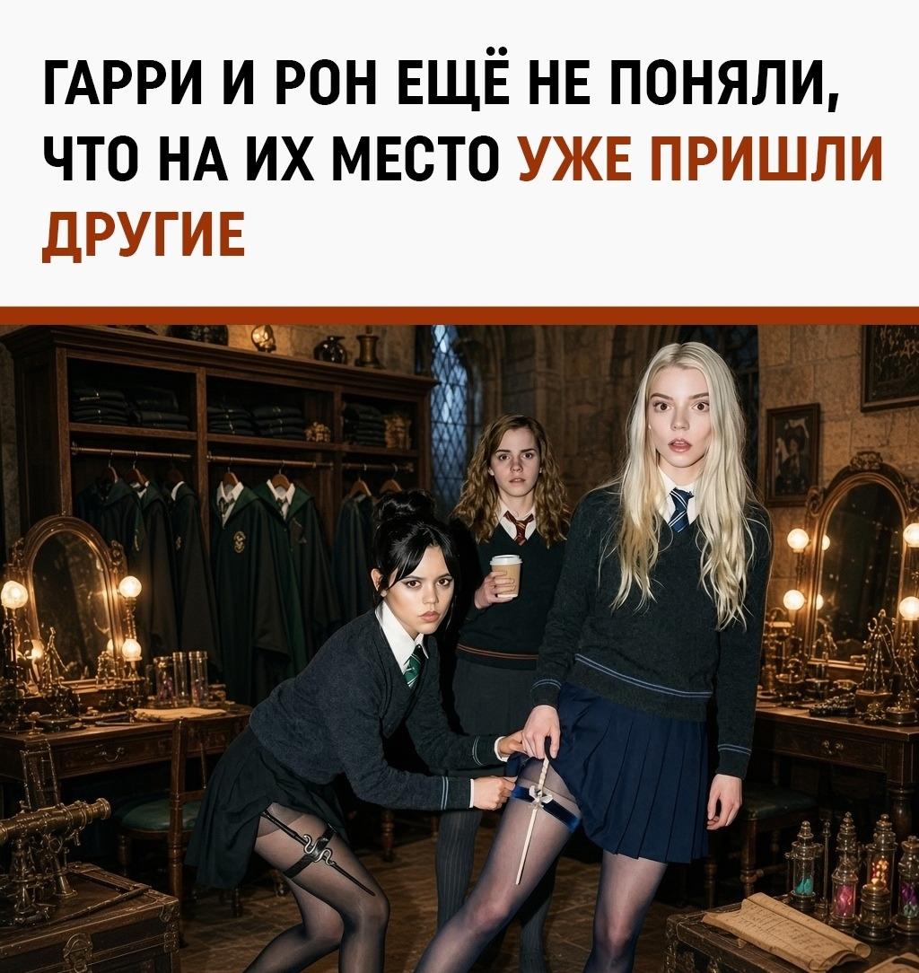 Эмма Уотсон появилась в компании новых подруг, и пользователи соцсетей быстро вспомнили её знаменитых экранных друзей из «Гарри Поттера».