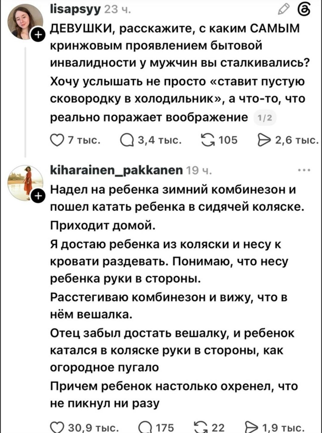 С батей не соскучишься