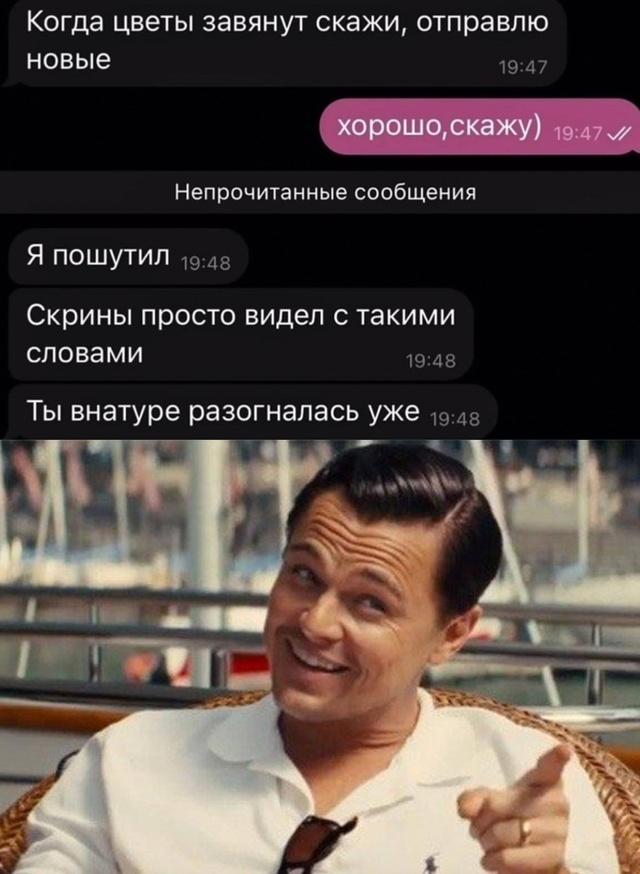 Каков хитрец а