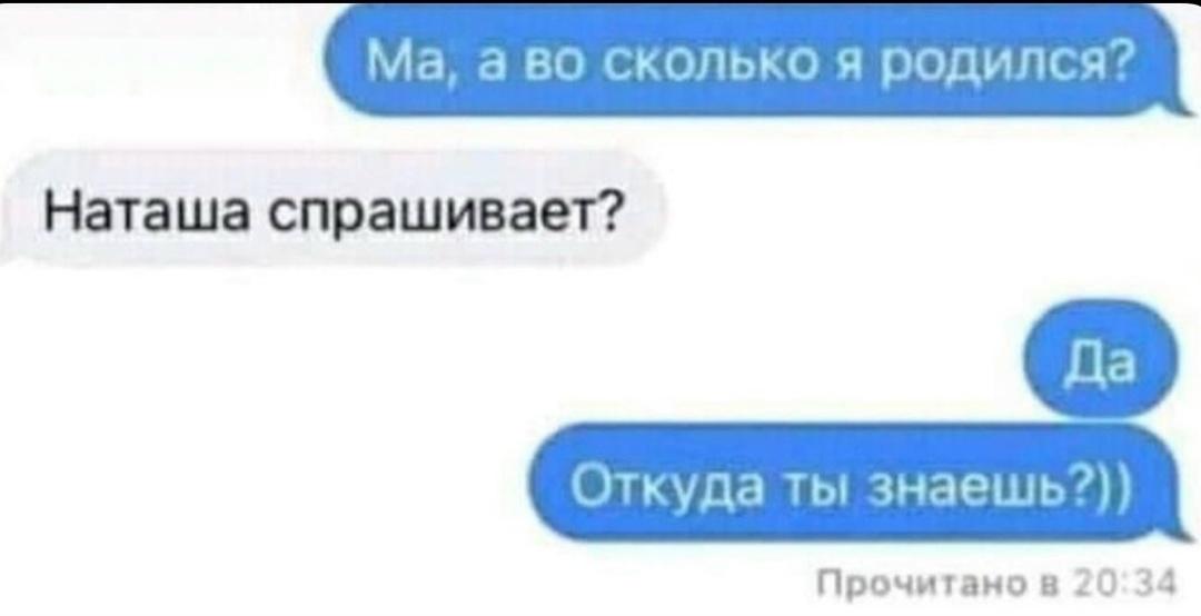 Походу это важно