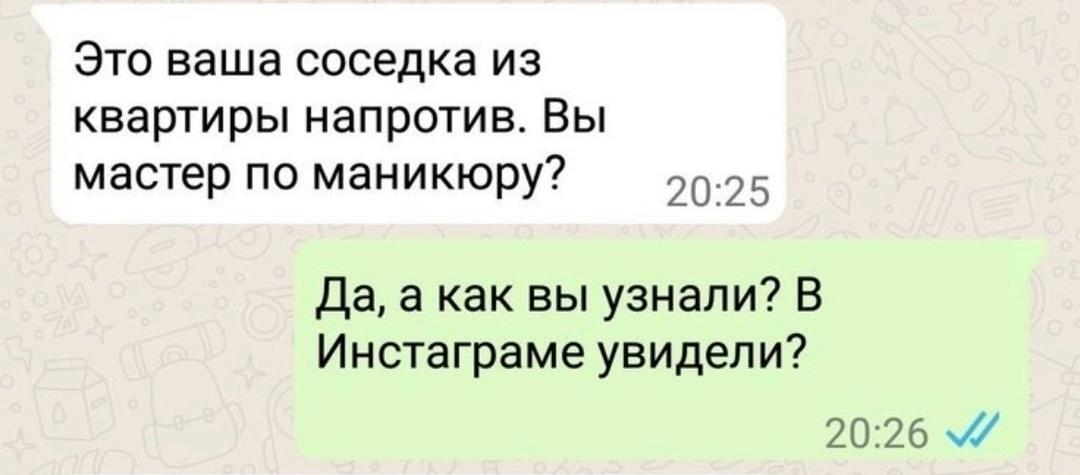 А муж видимо принимает на дому