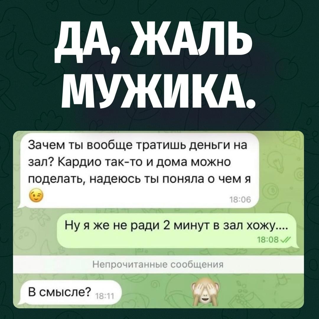 Ну в поняли