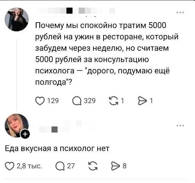 Коротко и ясно