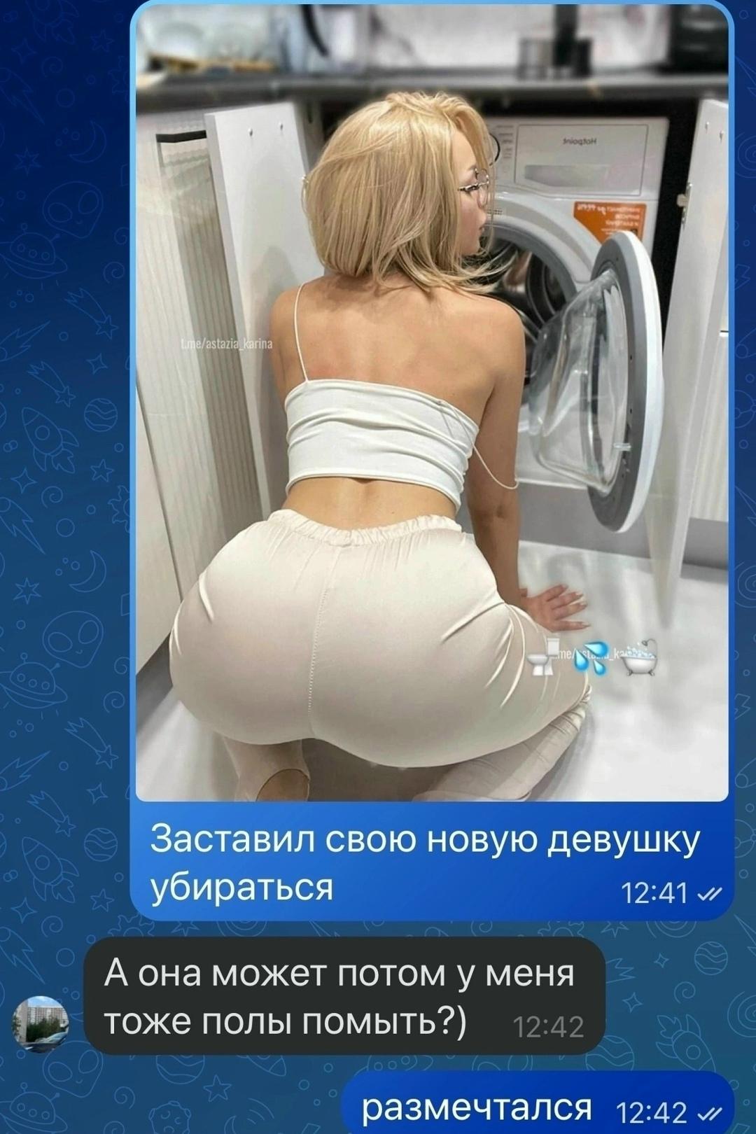 Без комментария