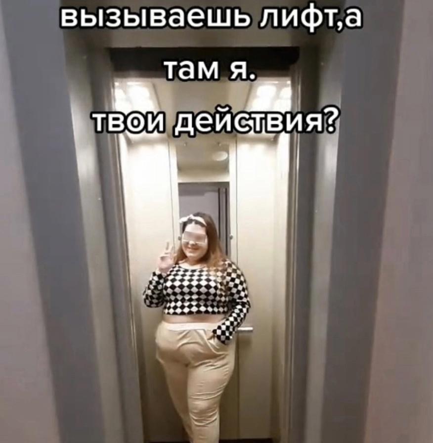 Это львица сожрет тебя