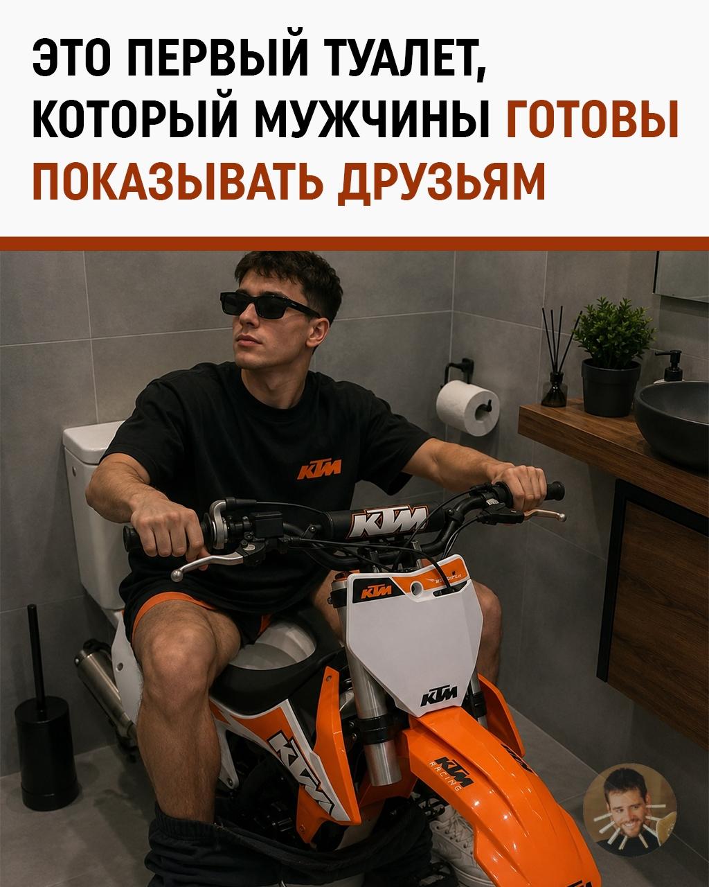 Мужской туалет мечты существует, и интернет уже ему завидует