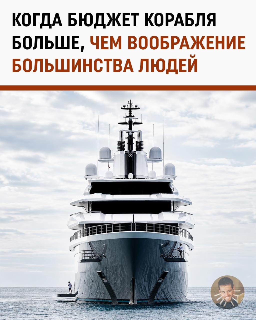 Реальная Subnautica: Гейб Ньюэлл строит мега-корабль за 815 миллионов долларов, чтобы уплыть от вопросов про Half-Life 3