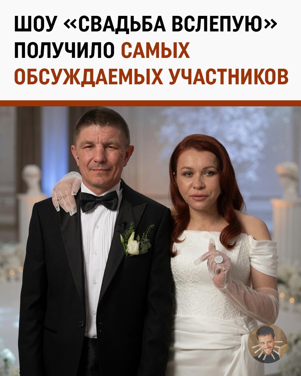 Бизнес-схема века: Чики-Пики и Безумный Паша пошли за миллионом на «Свадьбу вслепую»