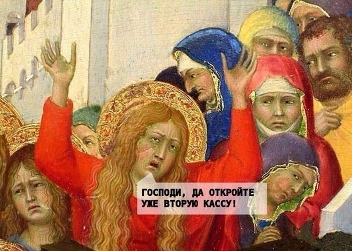 Юмор страдающего средневековья