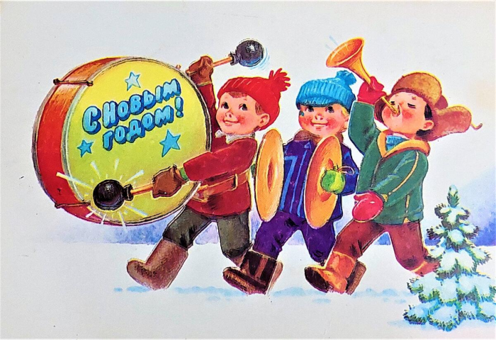 85 красивых открыток времен СССР для поздравления с Новым годом 2026