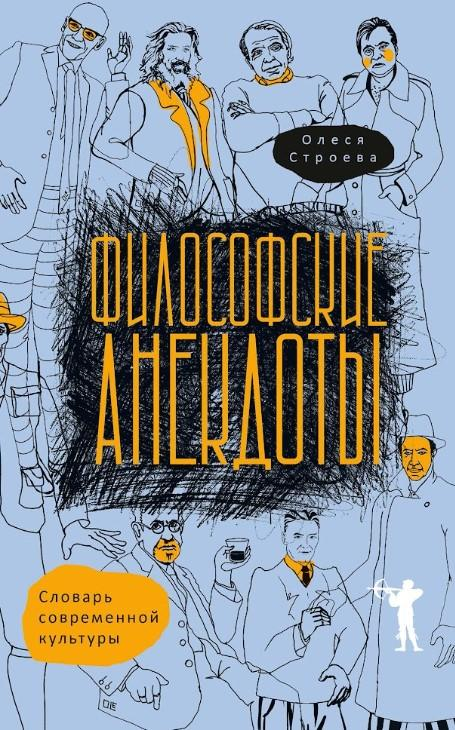 На выходные и в отпуск: 6 нескучных нон-фикшн книг на выходные и в отпуск