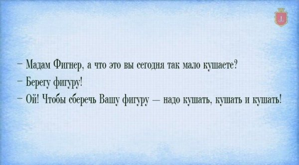 Пример строгой борьбы с мелкими хищениями: изгнание из рая за кражу одного яблока.