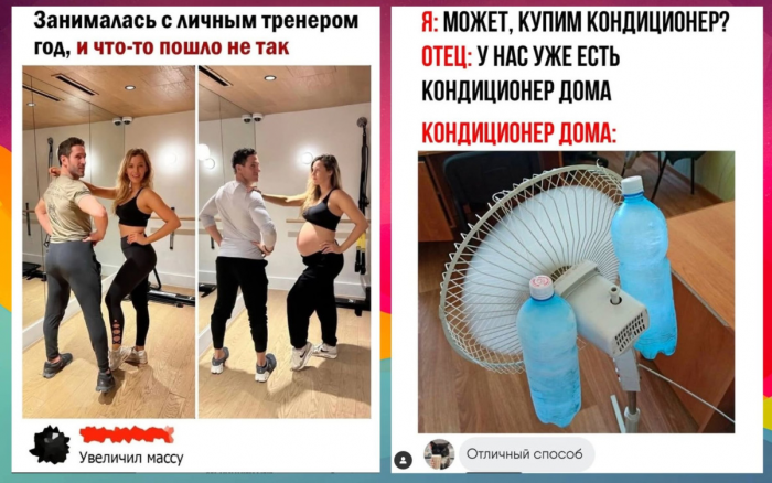Забавные комментарии, которые как острый соус приправляют сам пост