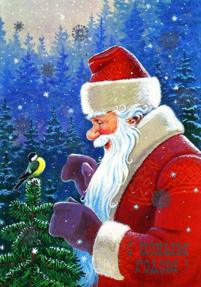 85 красивых открыток времен СССР для поздравления с Новым годом 2026